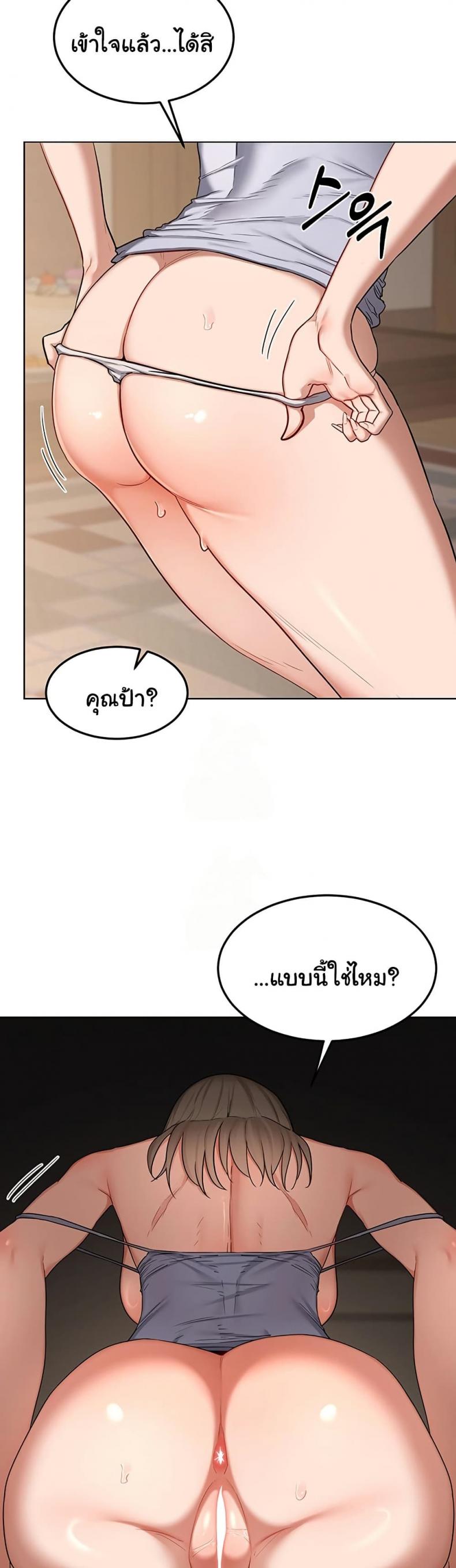 page-33
