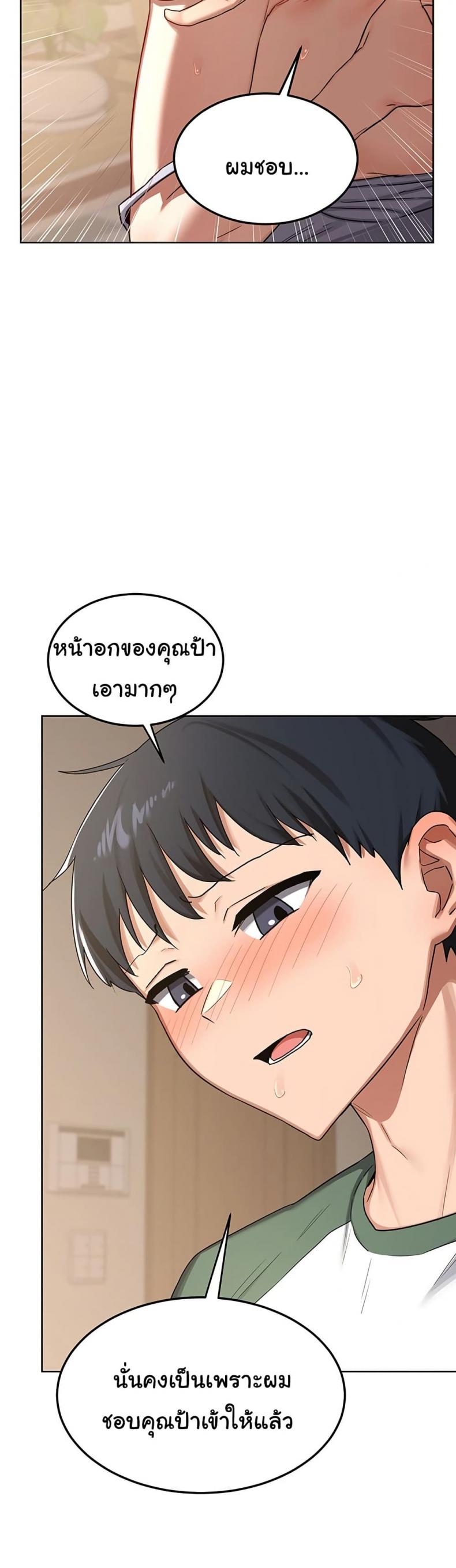 page-28