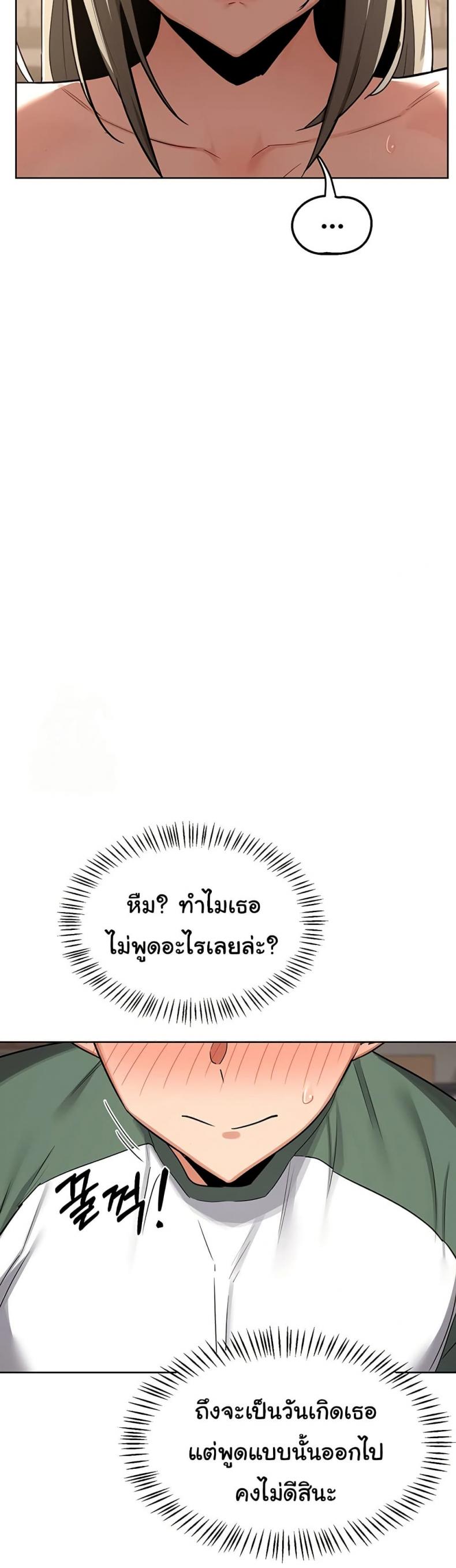 page-31