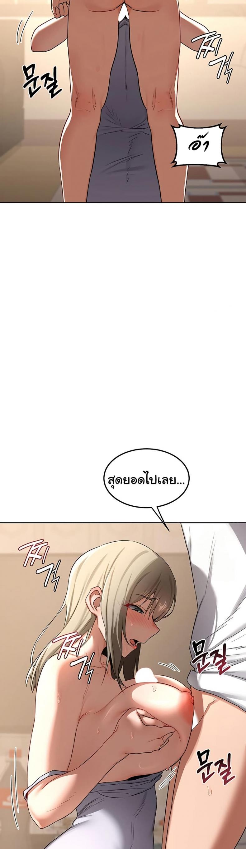 page-20