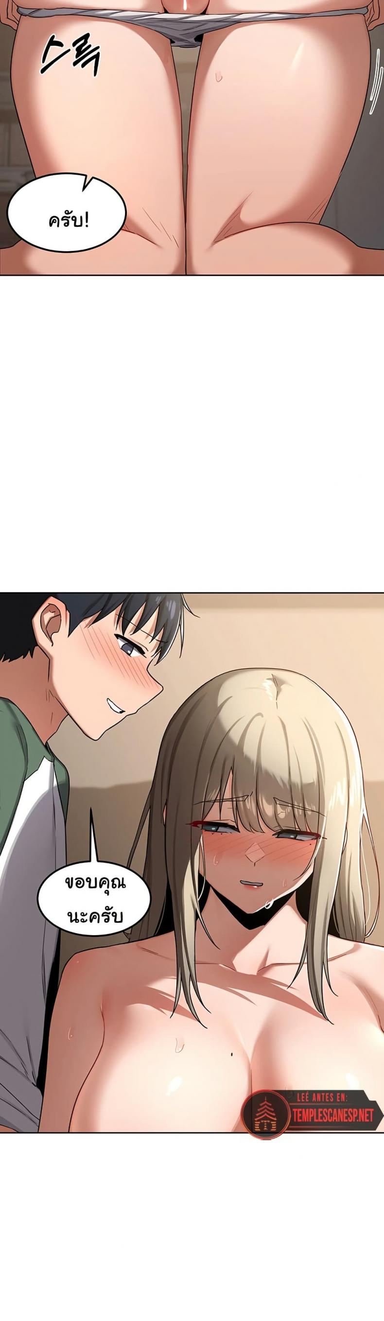 page-34