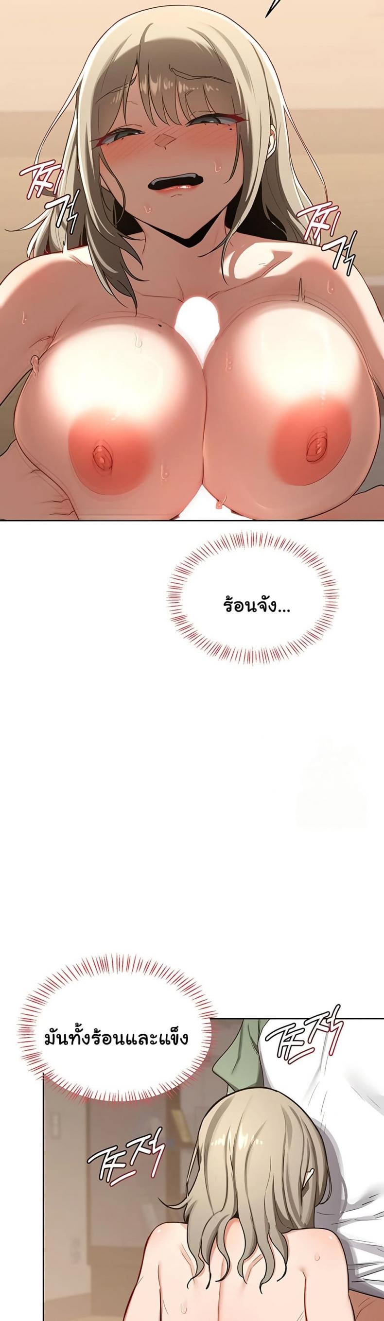 page-23