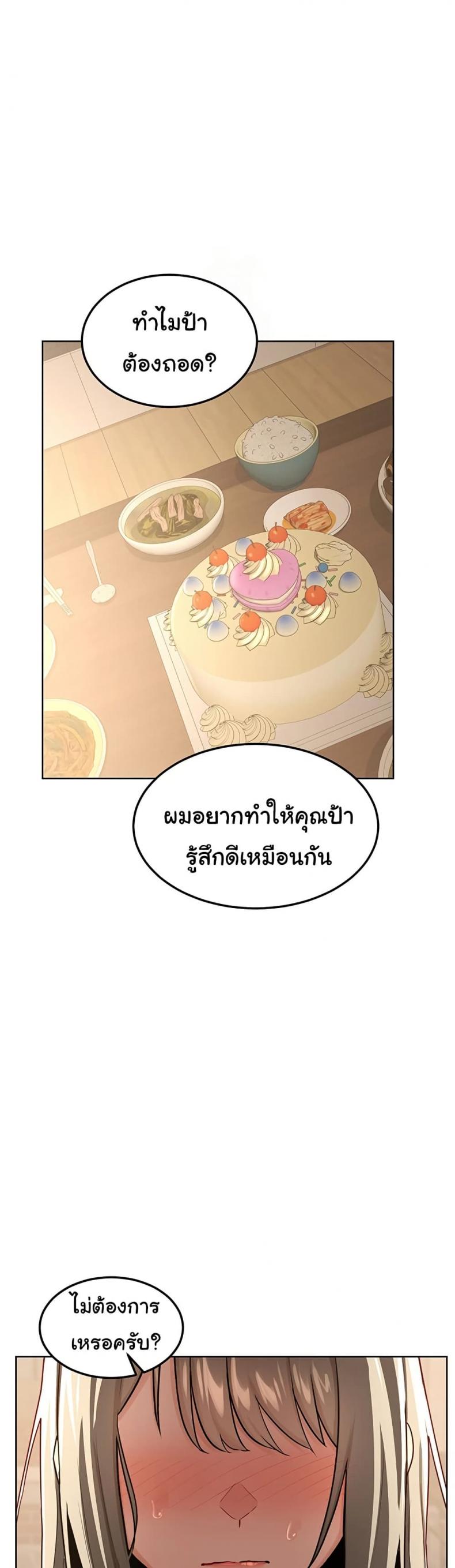 page-30