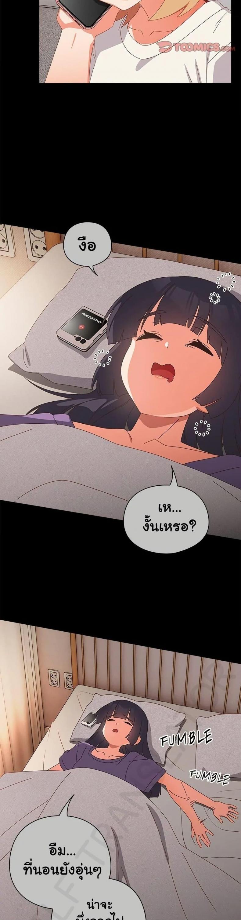 page-14