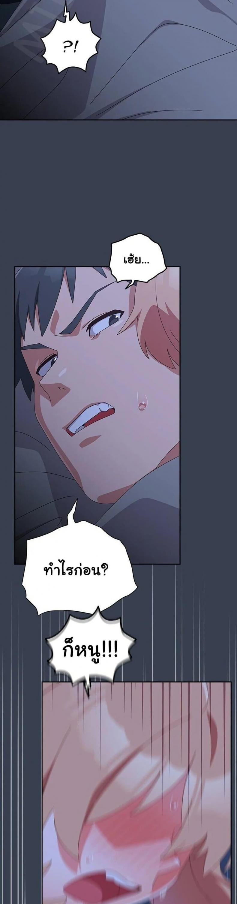 page-25
