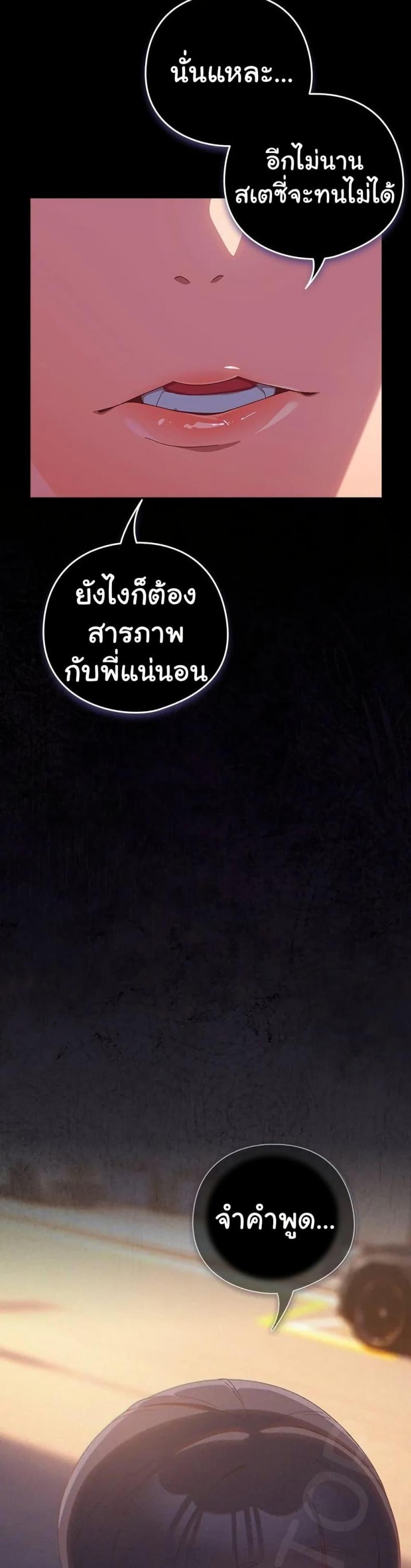 page-49