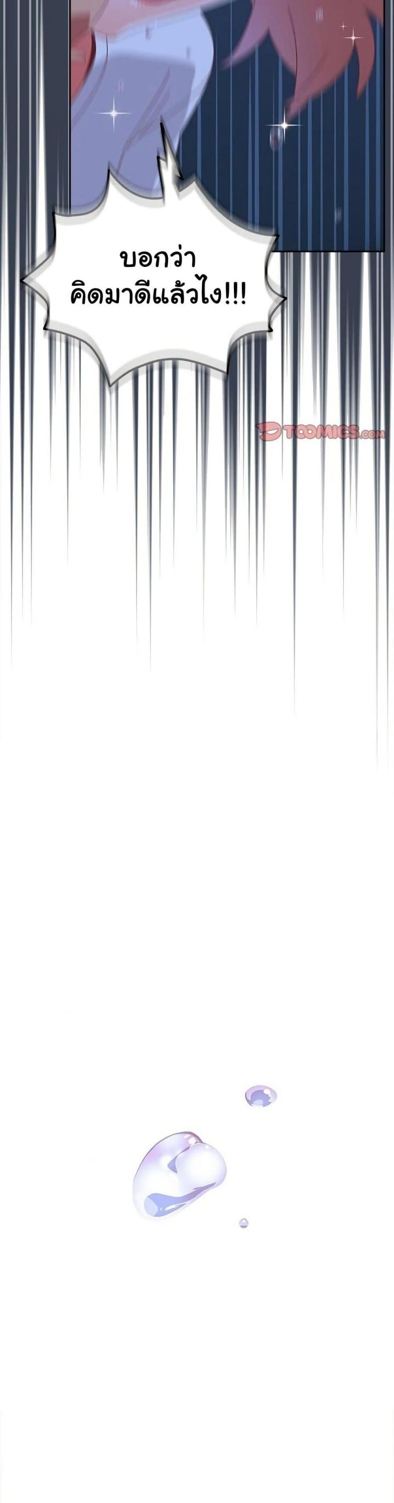 page-26