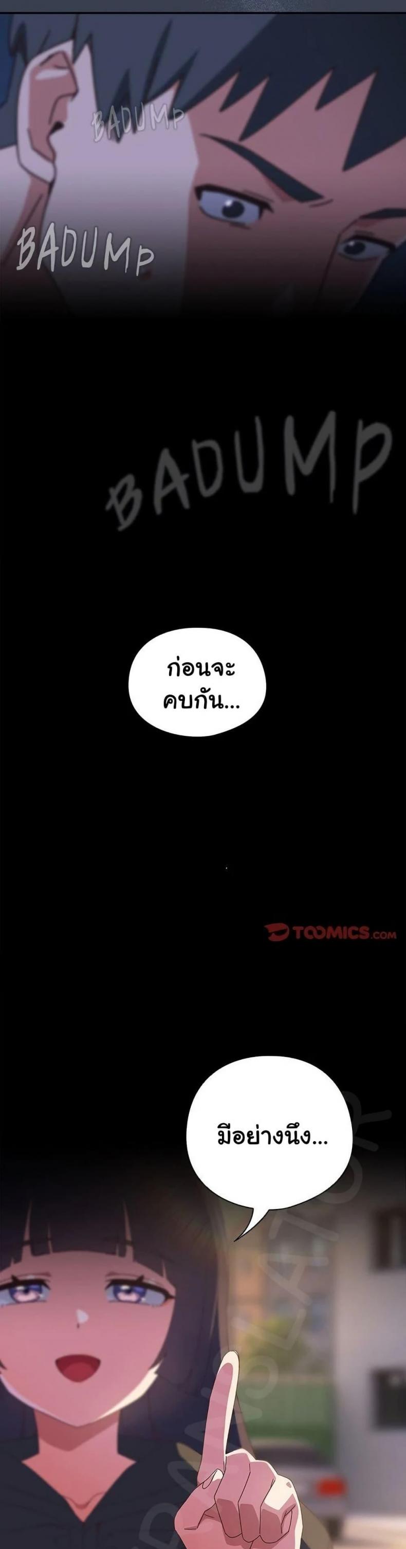 page-42