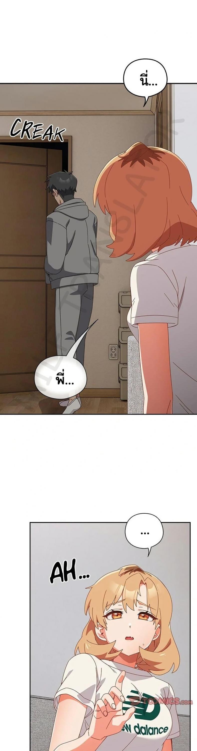 page-7