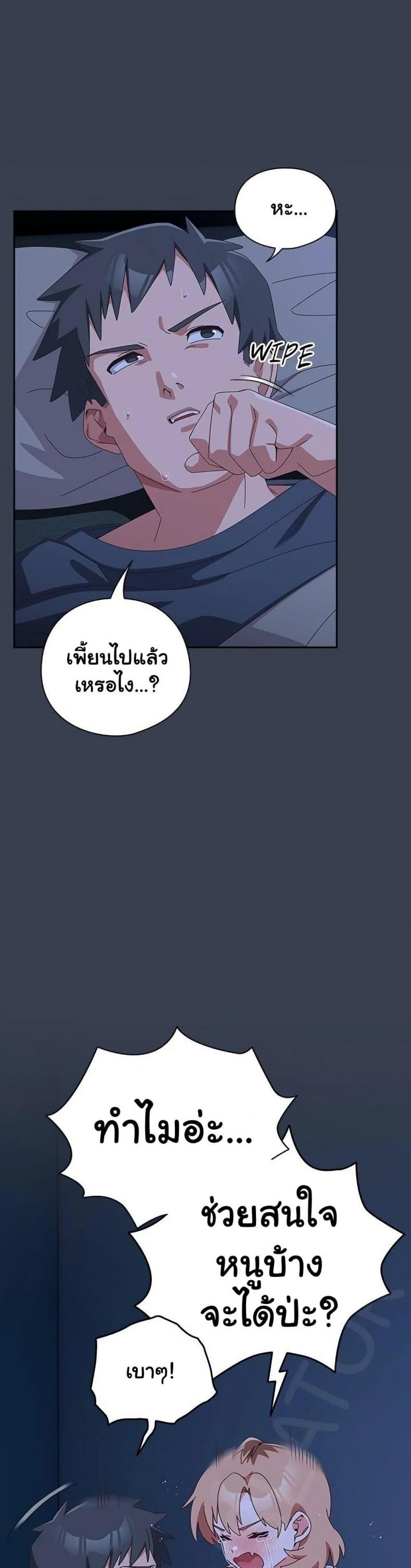 page-29
