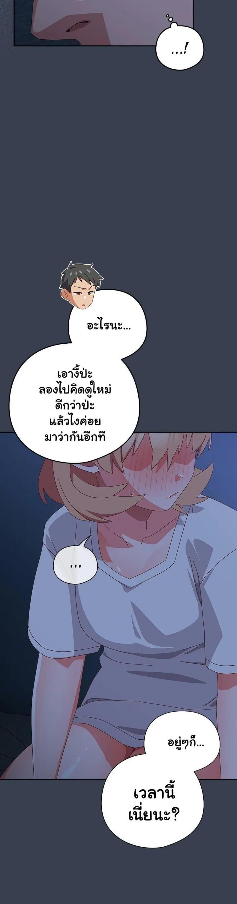 page-23