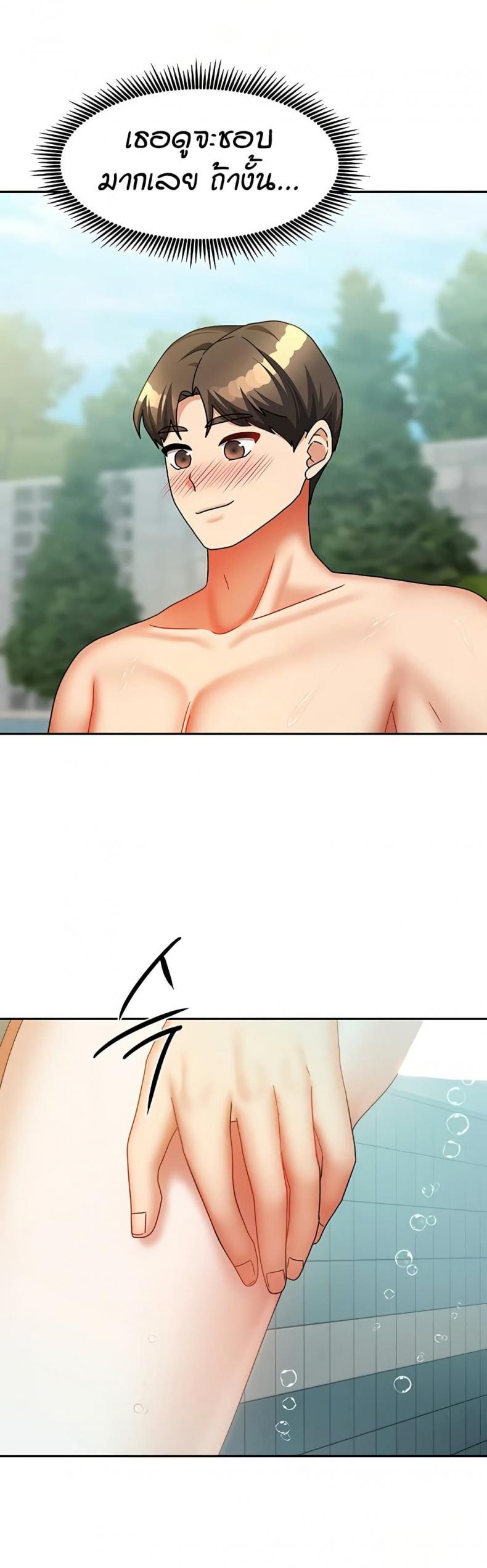 page-48