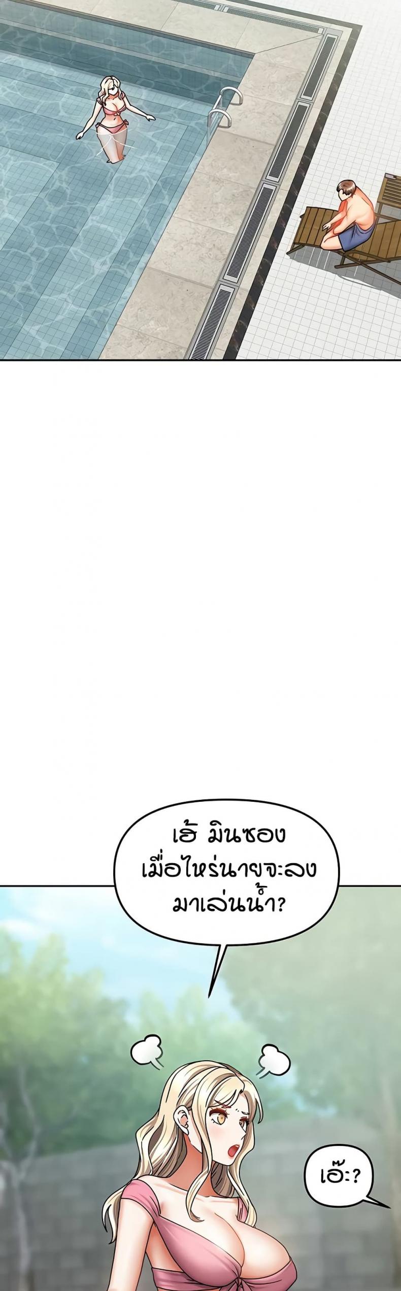 page-23
