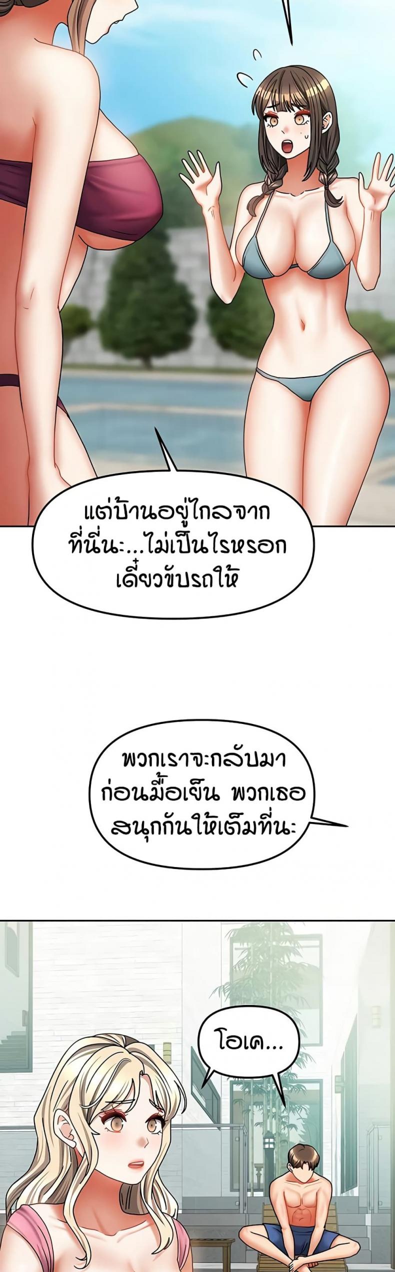 page-21