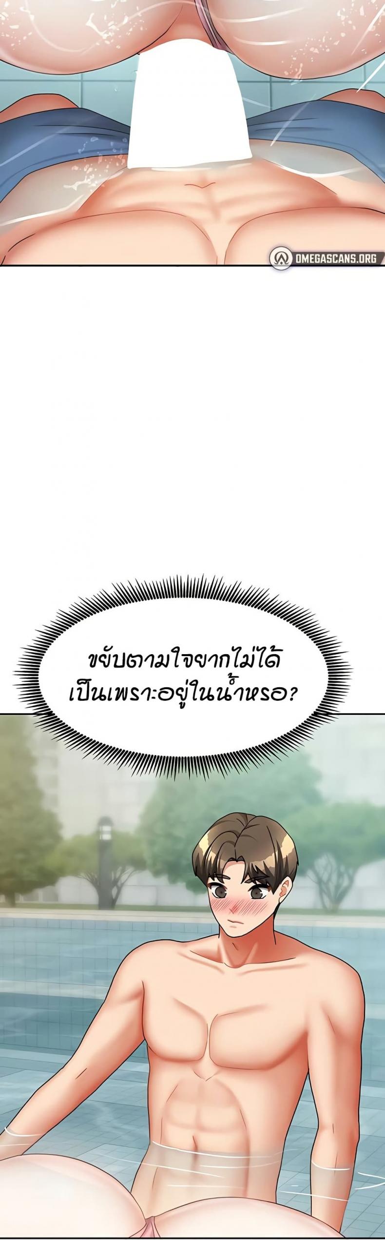 page-42