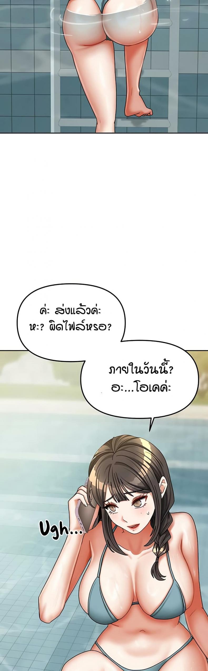 page-20