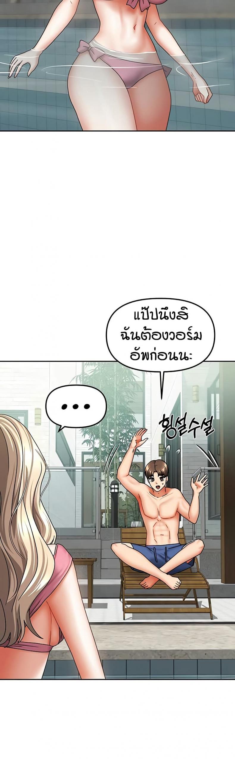 page-24