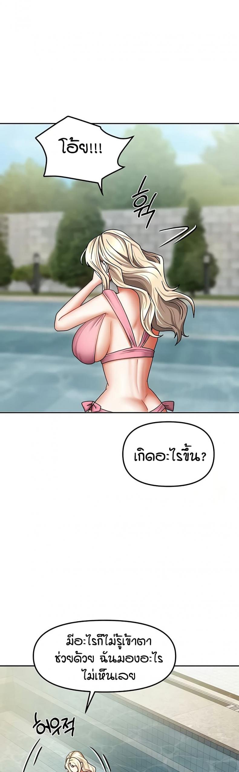 page-25