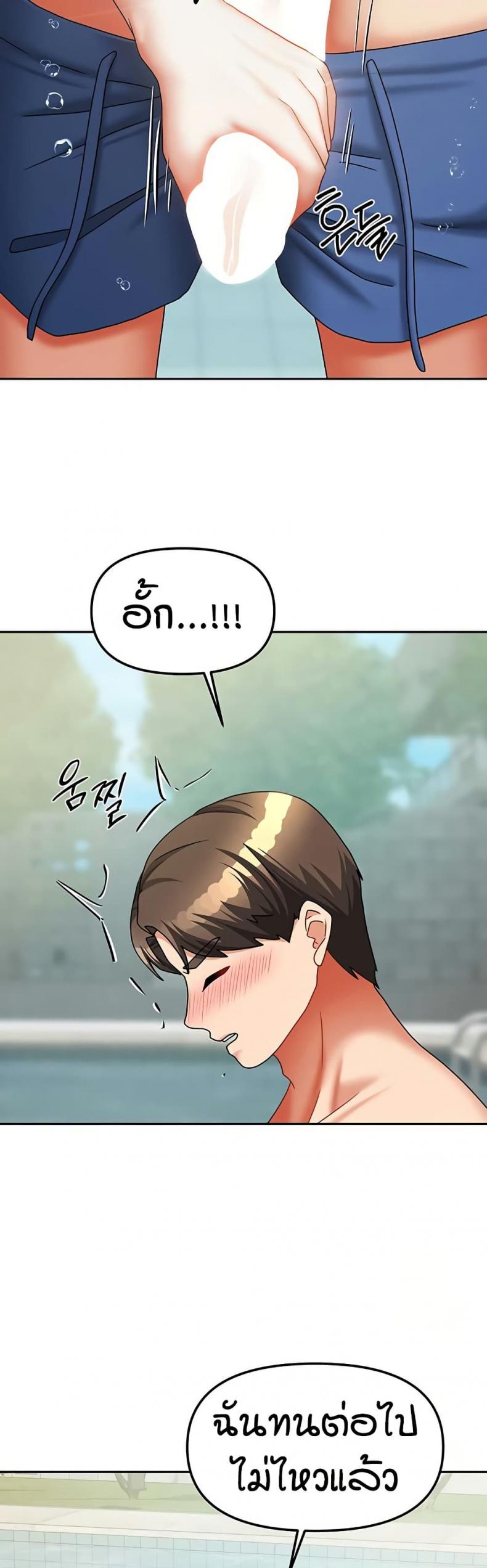 page-37
