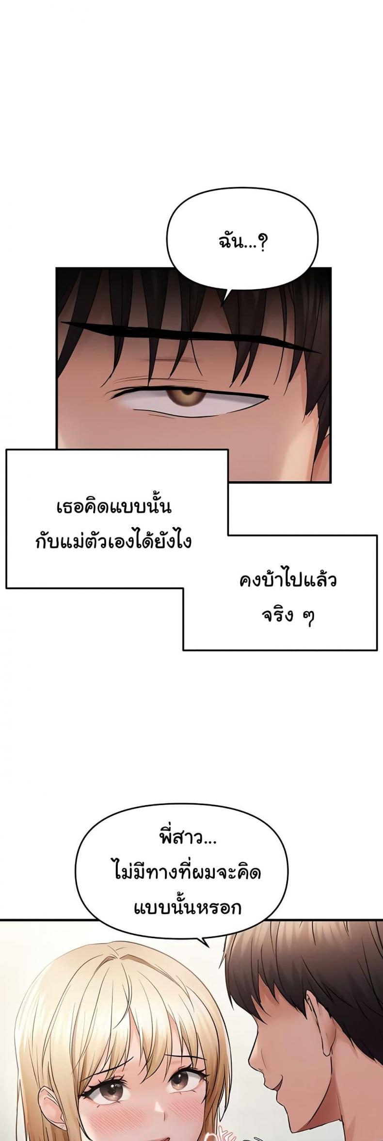 page-38