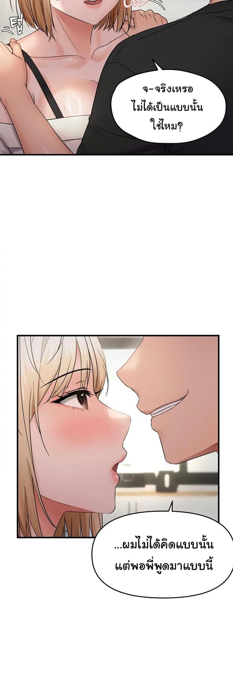 page-39