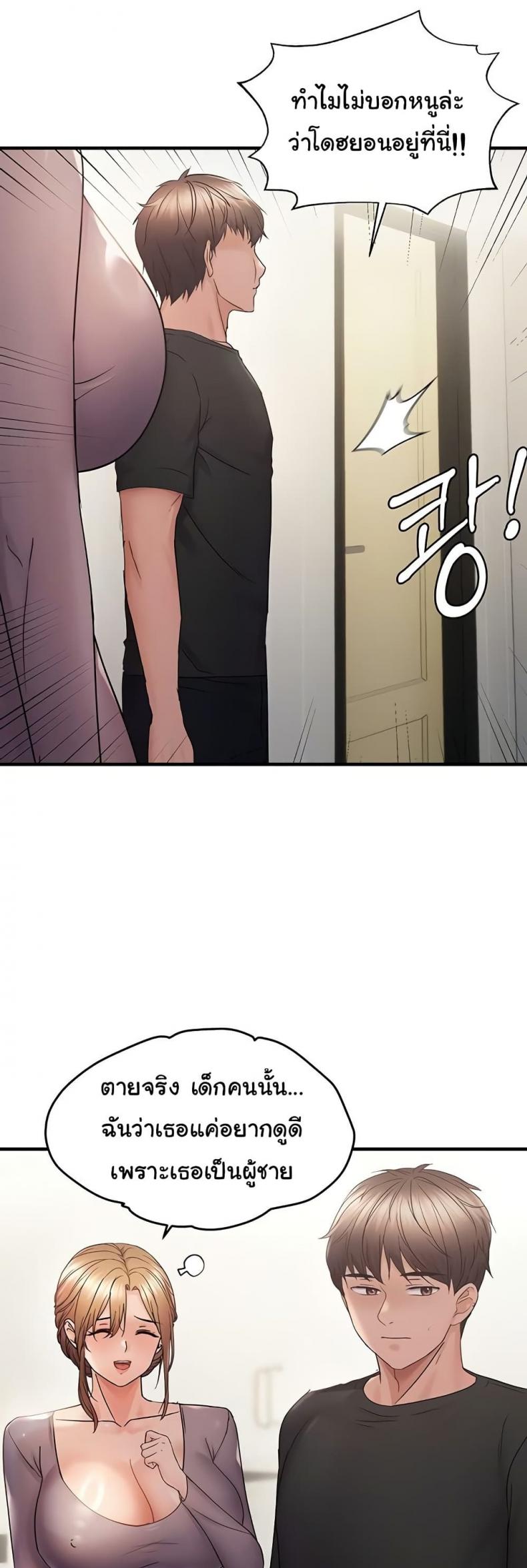 page-27