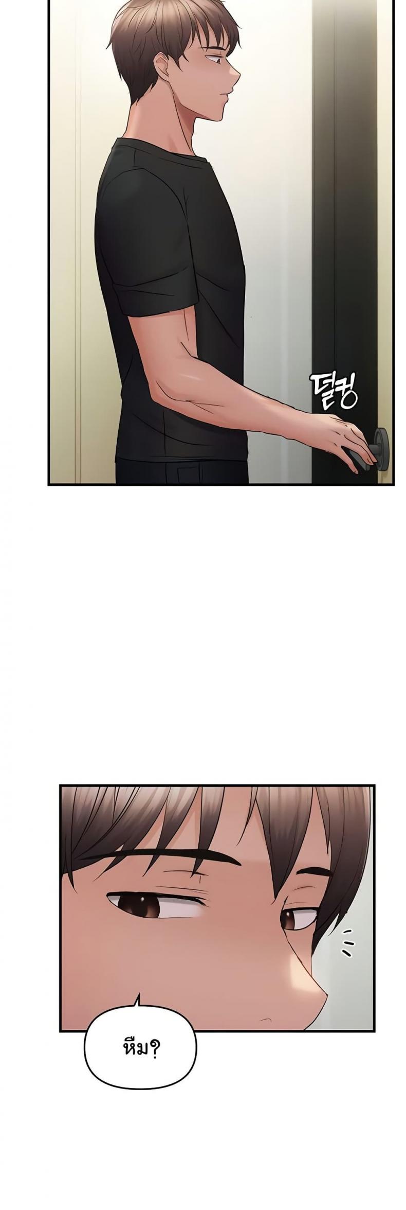 page-23