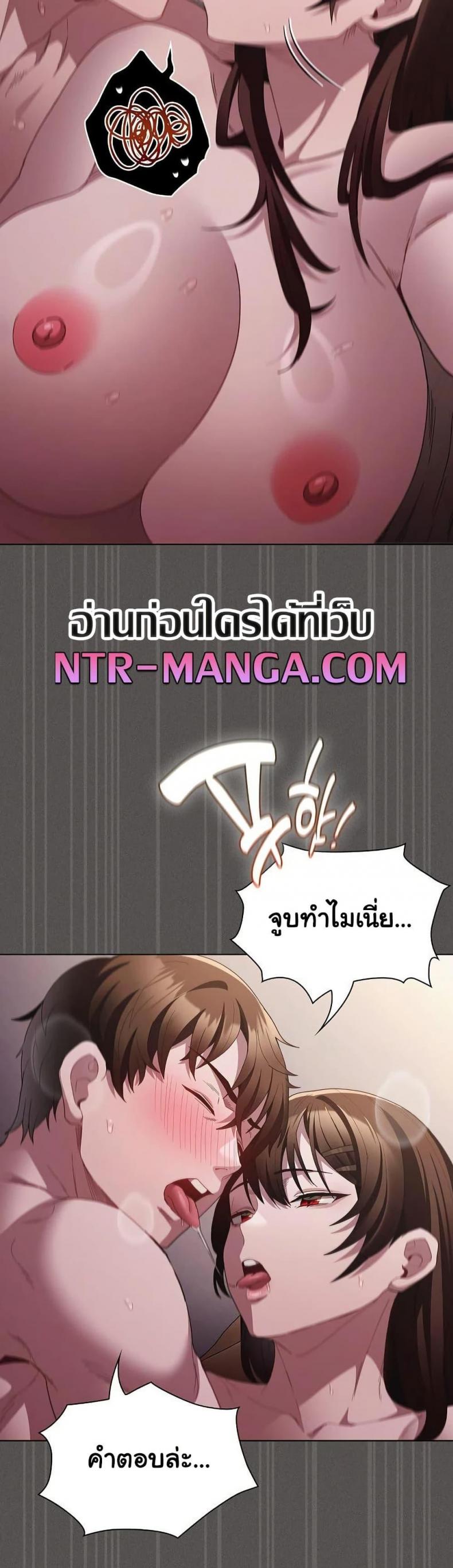 page-37