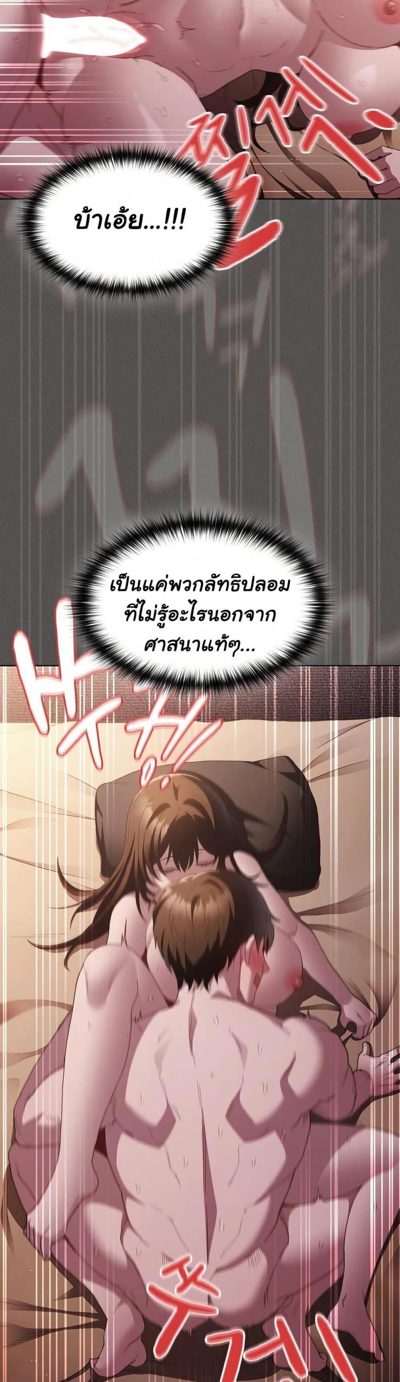 page-39