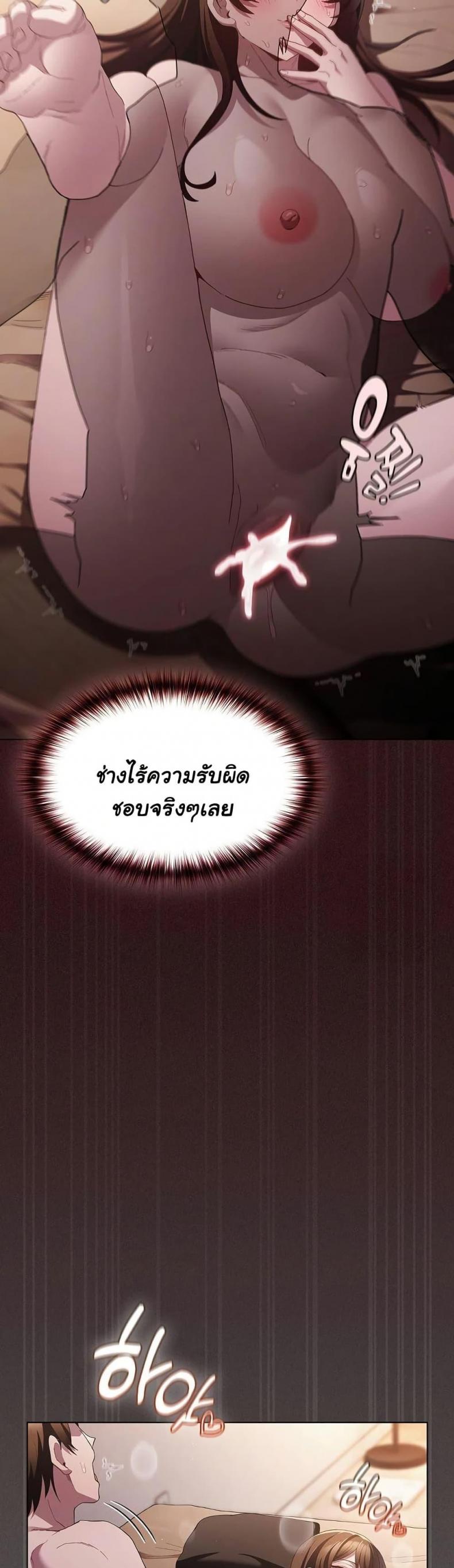 page-44