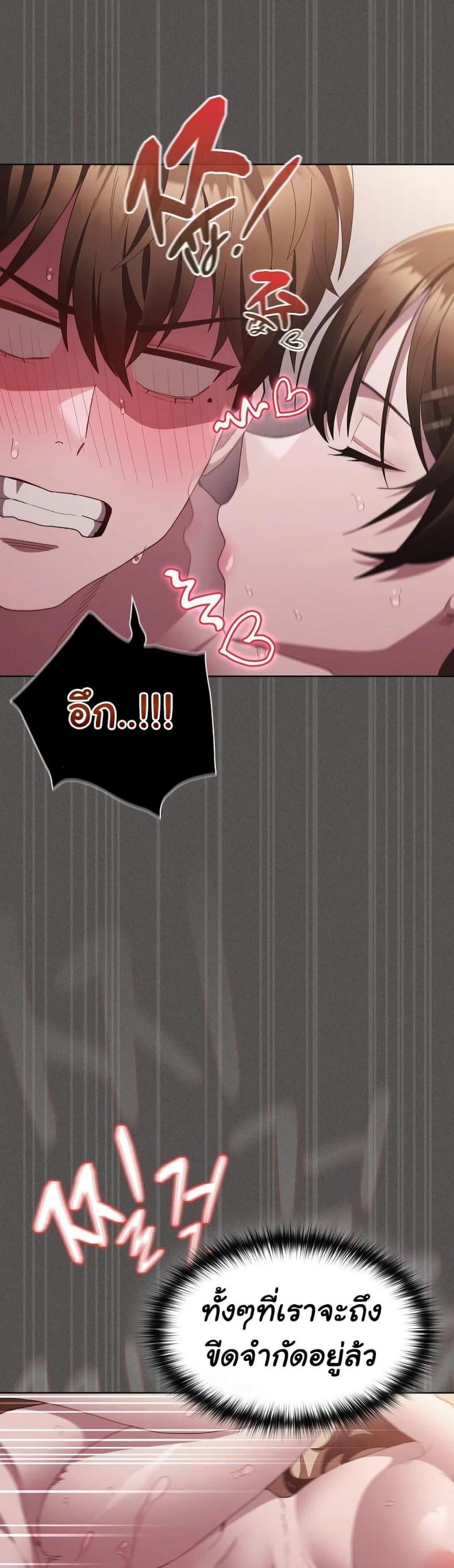 page-38