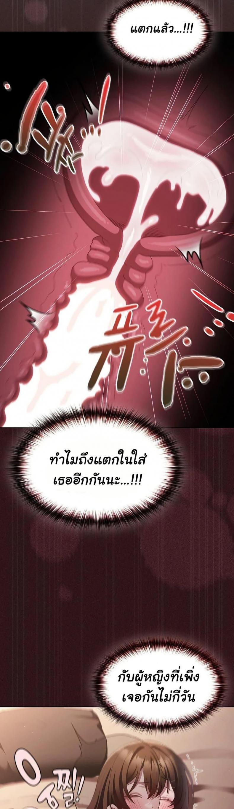 page-43