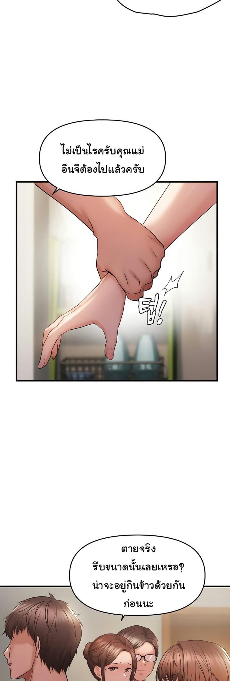 page-37