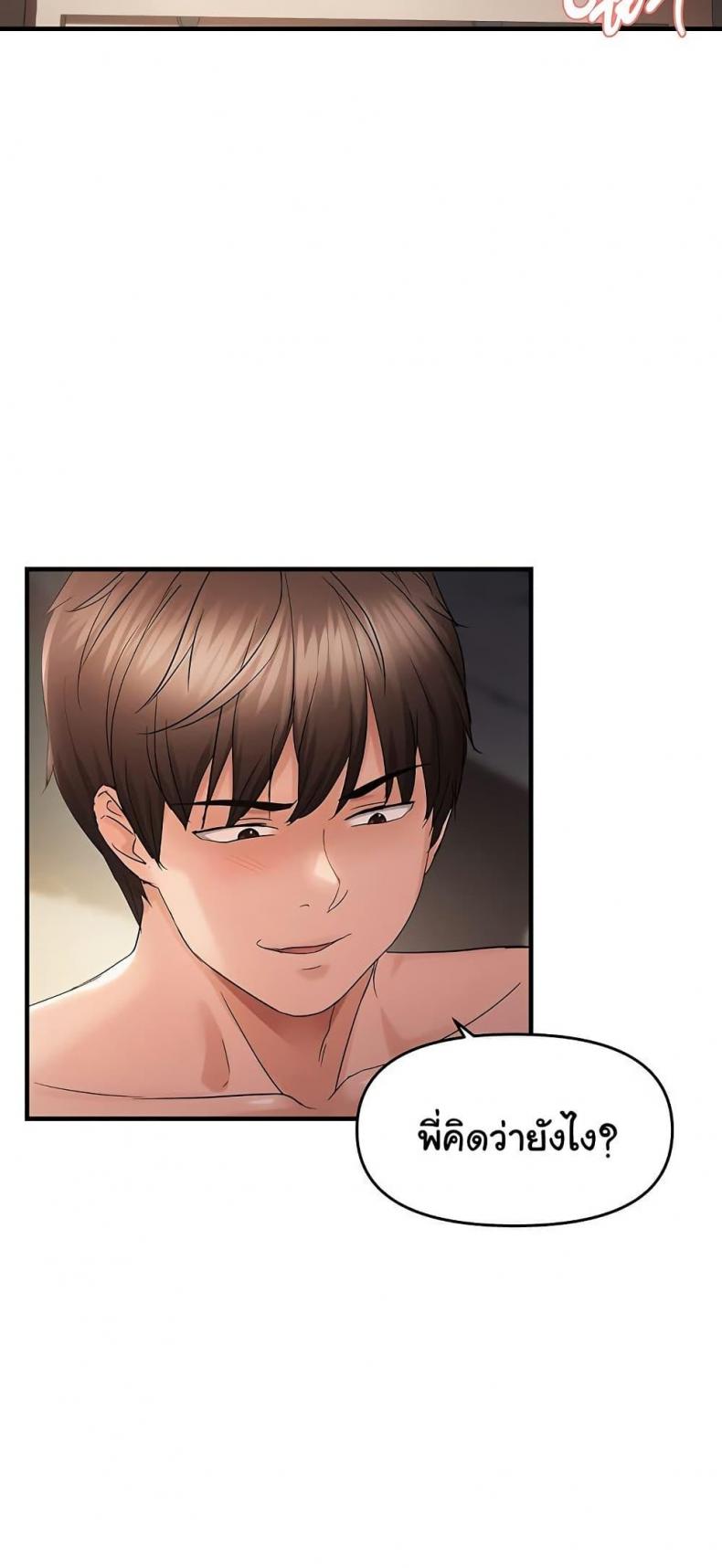 page-37