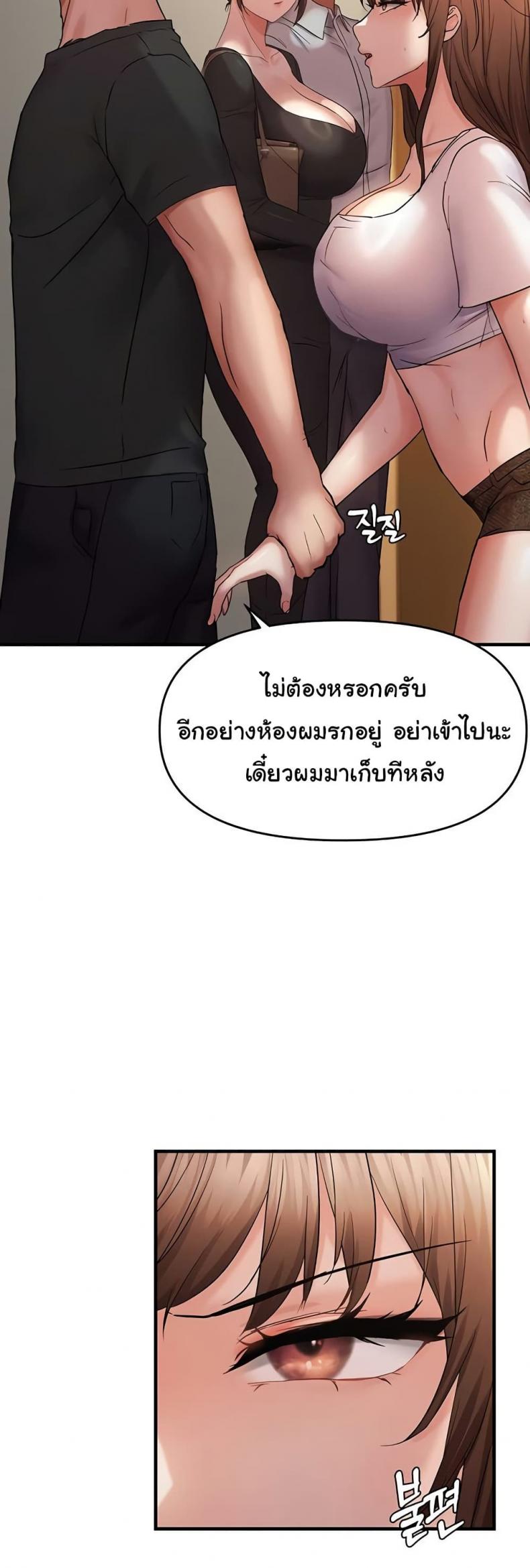 page-38