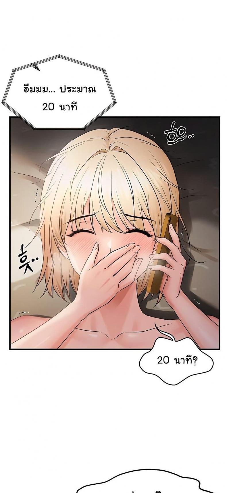 page-47
