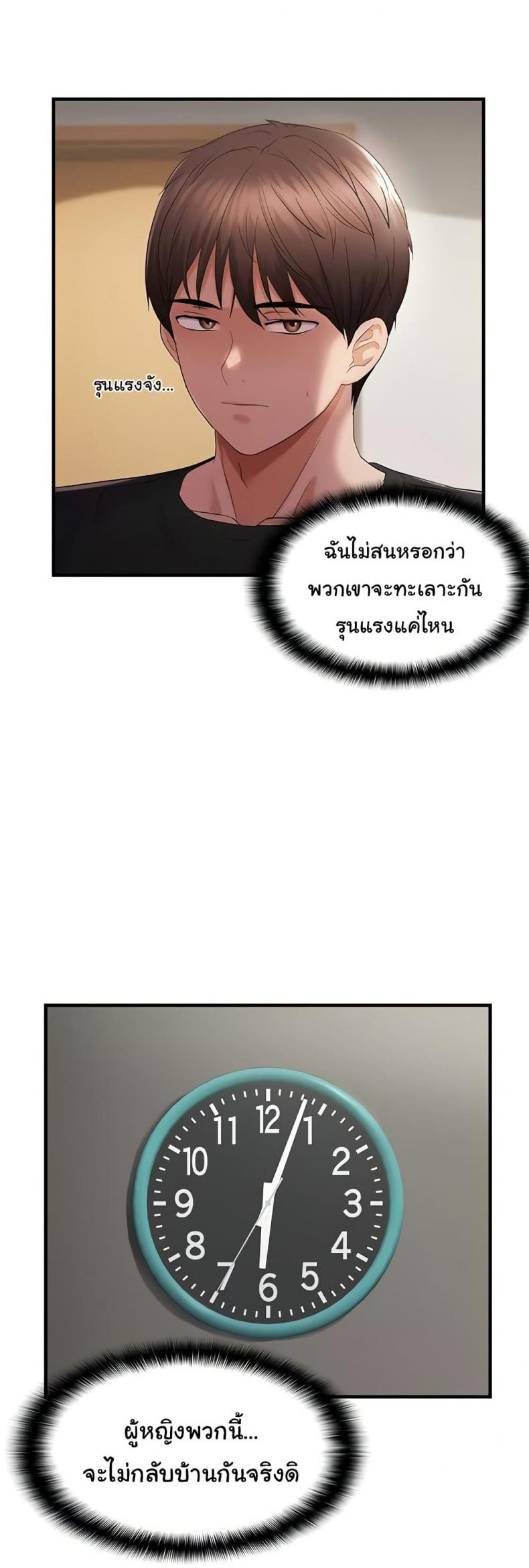 page-17