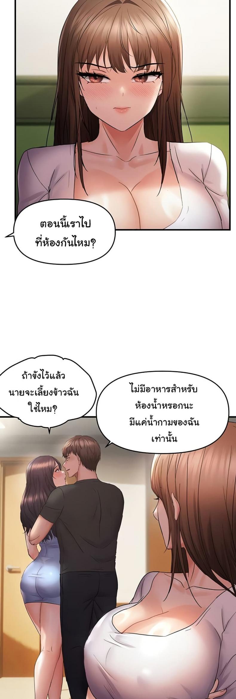 page-27