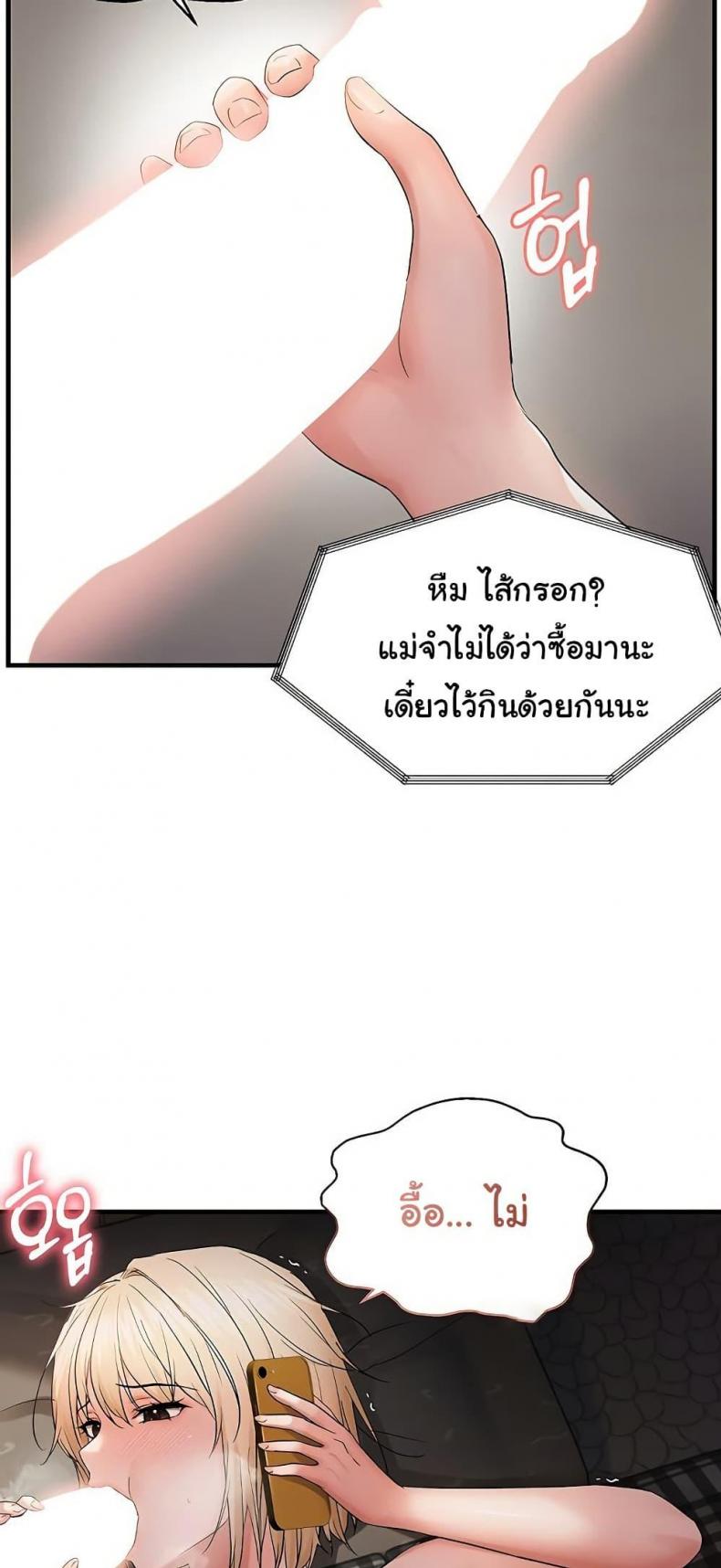page-49