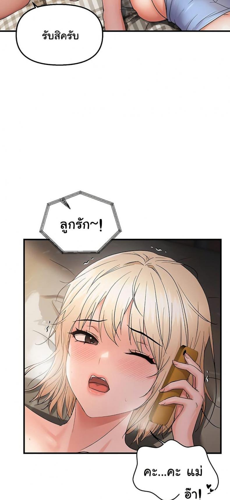 page-45