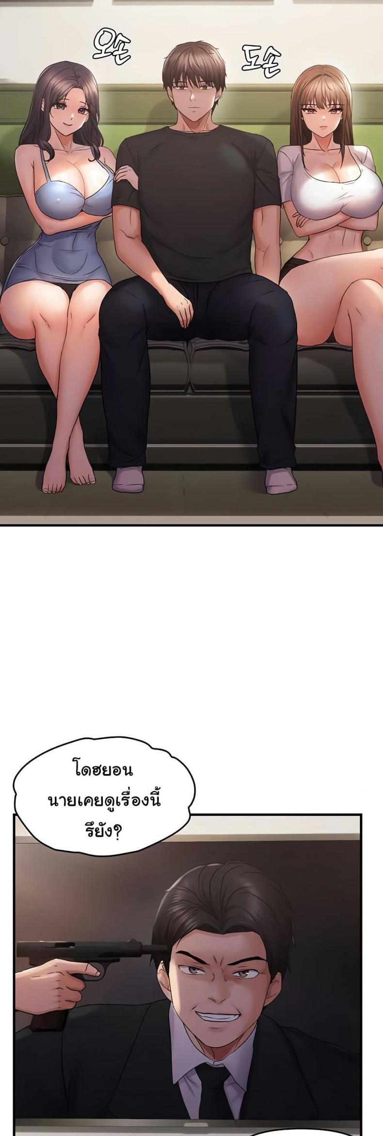page-19