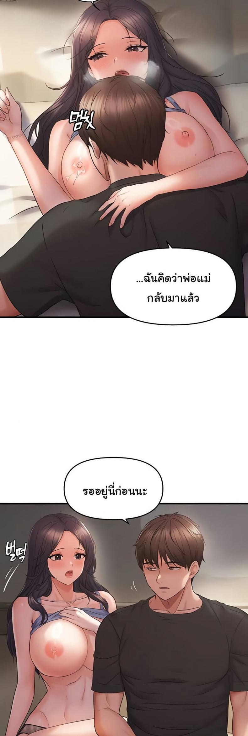 page-33