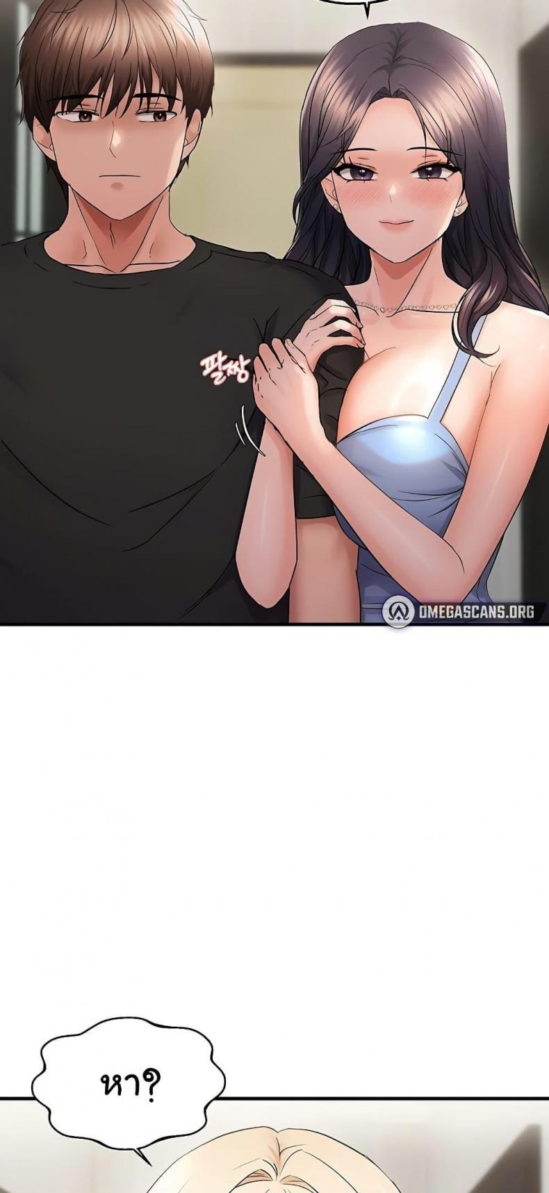 page-7
