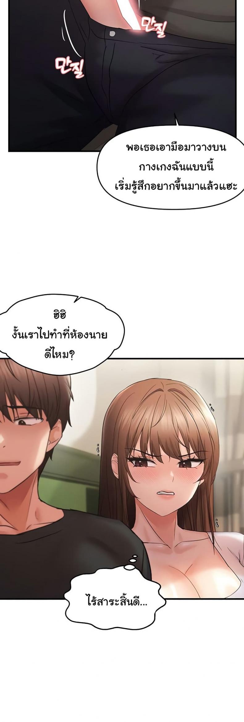 page-24