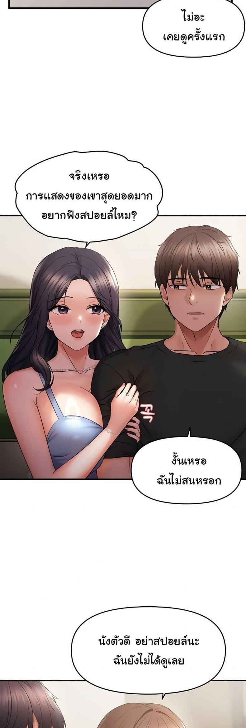 page-20