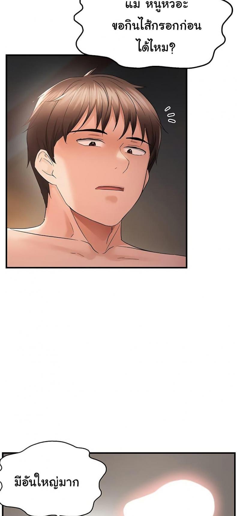page-48
