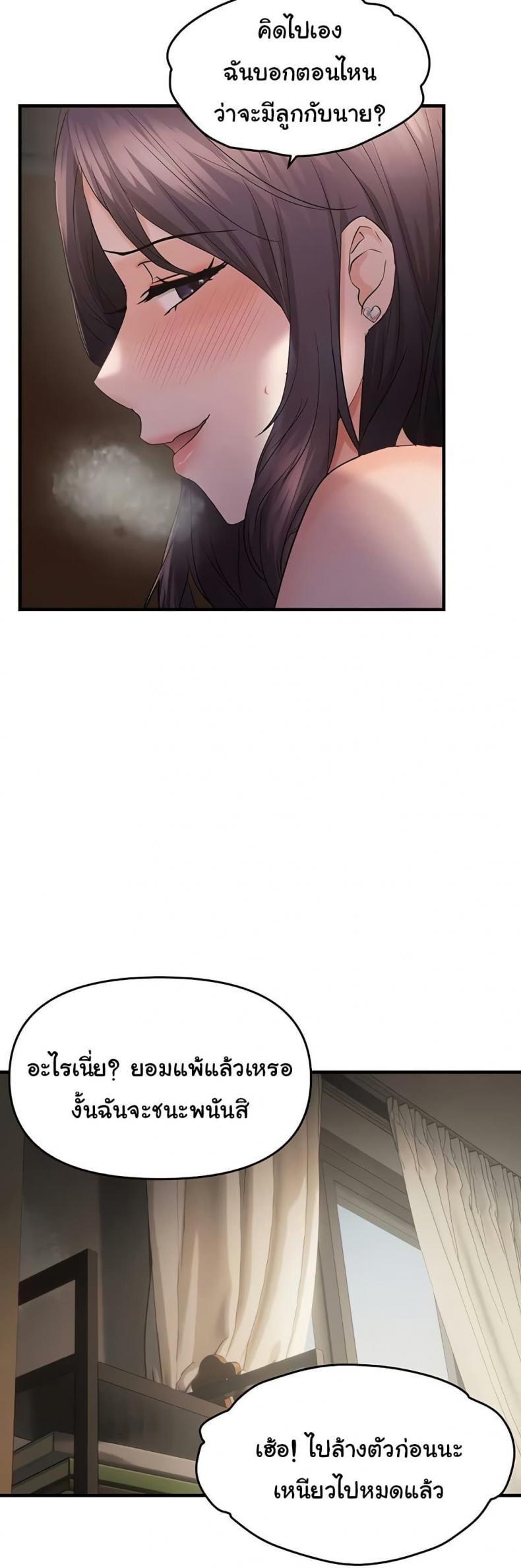 page-37