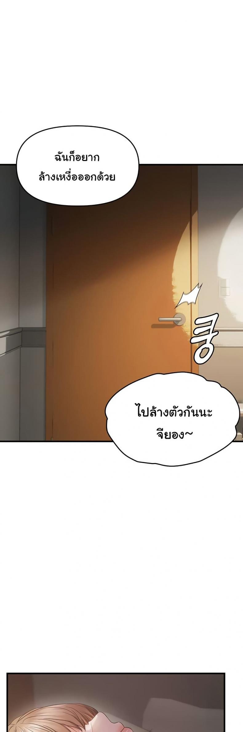 page-38