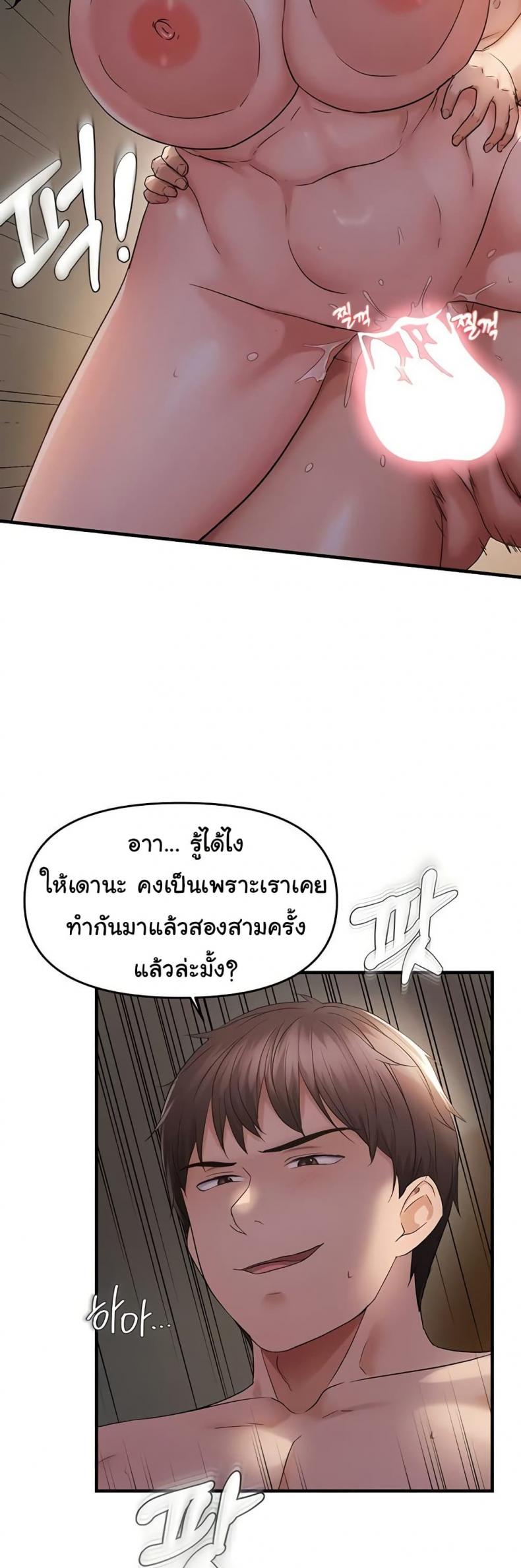 page-28