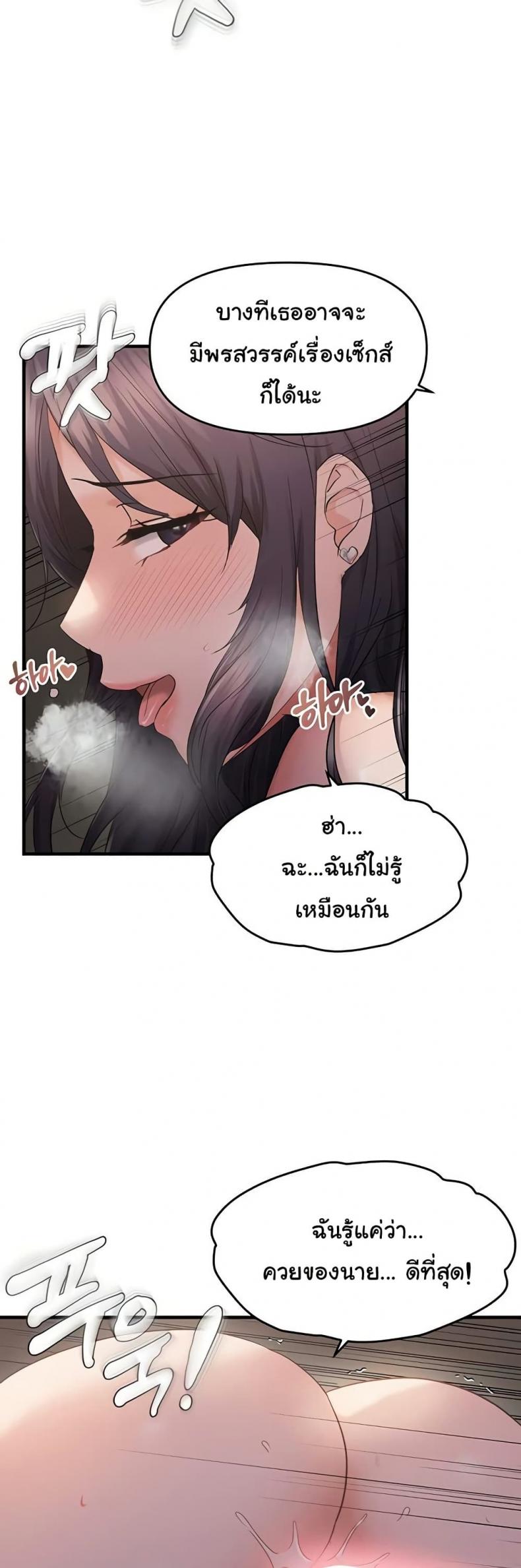 page-29
